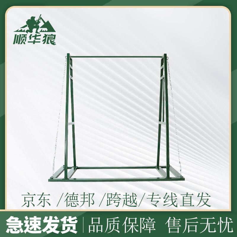 Shunhualang Heavy-Duty Outdoor Pull-Up Bar