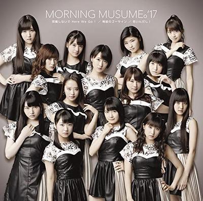 CD MORNING MUSUME. '17 - Jamashinaide Here We Go!/dokyuunogo EPCE73601 Zetima 2017 Japan ObiJapanese Pop Star Used