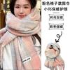 New soft waxy blue and white plaid fringed scarf Korean warm autumn and winter thickened atmosphere scarf
