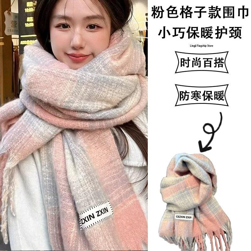 New soft waxy blue and white plaid fringed scarf Korean warm autumn and winter thickened atmosphere scarf