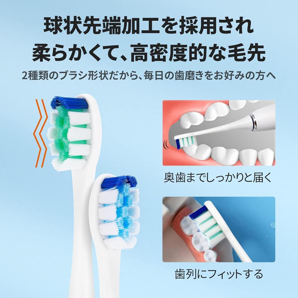 Electric Toothbrush Replacement Brush Wave Type 2 Pieces 700-THX