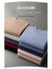 Men's Seamless Cashmere Sweater, Half-High Collar, Solid Color, Loose Fit, Plus Size, Base Layer for Autumn and Winter.