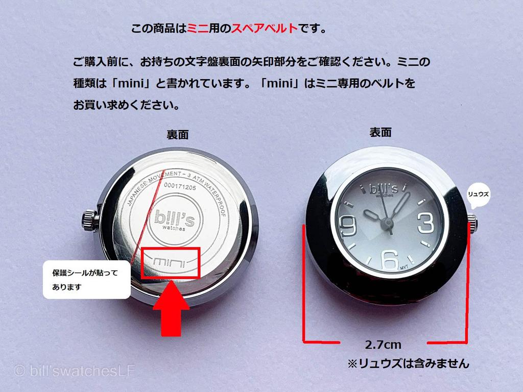 [bill’s watches] [Bill's Watches] Mini spare strap (without dial) MINI Blue Jeans
