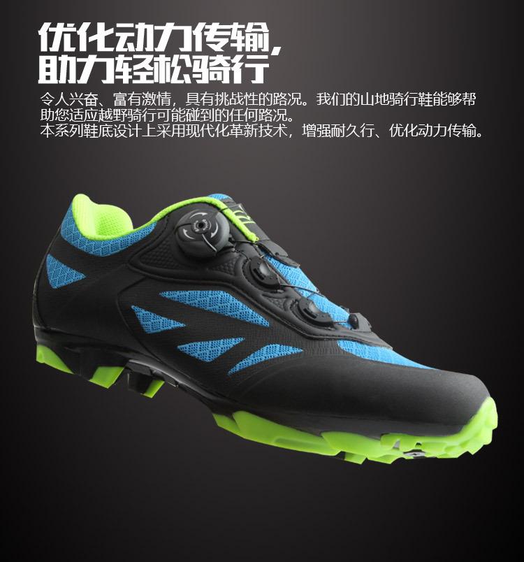 Iron Leopard new mountain cycling shoes, bicycle self-locking shoes, cycling shoes, cycling equipment TB35-B1903