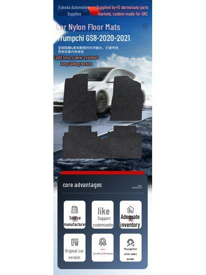 Non-Slip, Wear-Resistant Car and Trunk Mat Set for Trumpchi GS8 (2020-2021)