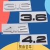 3D Premium 2.4 2.8 3.2 3.6 4.2 4.6 Logo Sticker Tail Bumper Badge Auto Rear Trunk Emblem Accessories