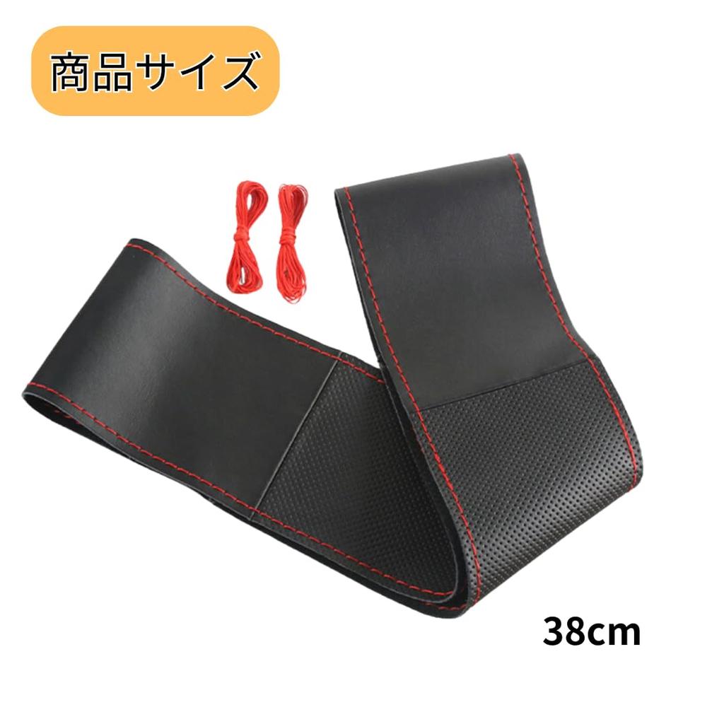 MaT store Steering Wheel Cover, Braided, Genuine Leather, Anti-slip, Grip, Hand Sewing, For Regular