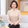 2025 Red Velvet Qipao Collar Sweater for Middle-Aged Women: Year of the Rat Autumn/Winter Collection