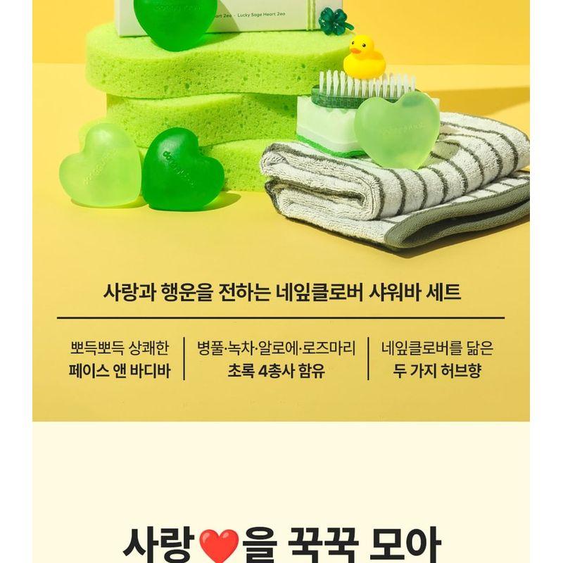 Donggubat Lucky Clover Shower Bar Set