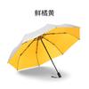Titanium silver glue three-fold hand open umbrella sunscreen parasol small fresh pocket weather and rain vinyl folding umbrella
