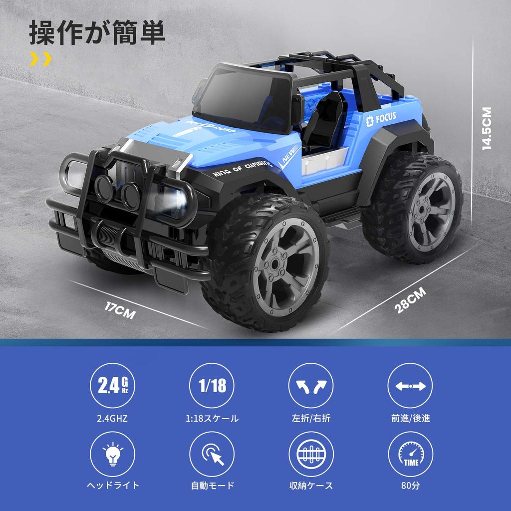 DEERC 118 Scale 2.4GHz Rechargeable RC Off-Road Jeep Car for Kids, 80 Minutes of Operation Time, Remote Control Car, Kids Toy, Christmas Gift for