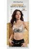 2026 Satin Seamless Breathable Mesh Lift Bra