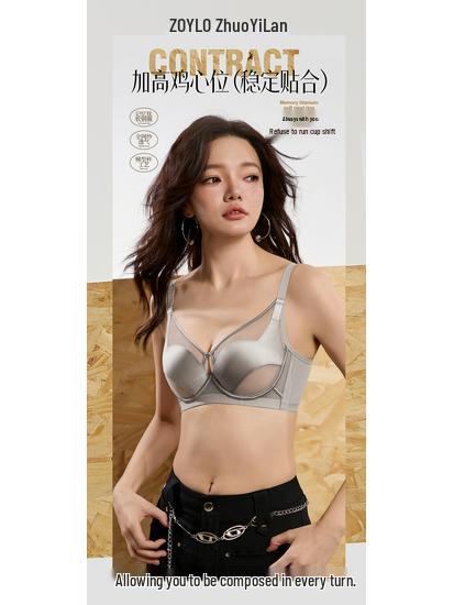 2026 Satin Seamless Breathable Mesh Lift Bra