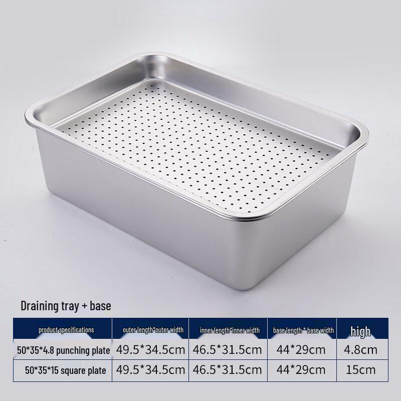 Yunduo Commercial Stainless Steel Rectangular Draining Tray Set