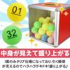 Lottery Box Color Ping Numbers See For and Events x Set, Lottery, Pong, 1-50, Assembled, Inside, Transparent, Events, Parties, (20cm 20cm)