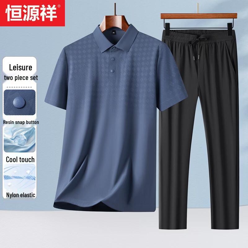 

Hengyuanxiang Men s Ice Silk Polo & Shorts Casual Set 4XL/195