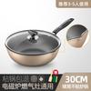 Wrought Iron Honeycomb Non-stick Wok