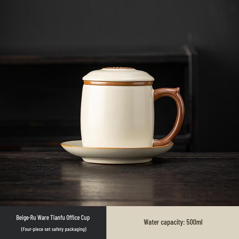 Керамический офисный набор чайных чашек печи Жули Ру