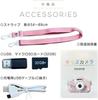 Toy Camera Kids Camera 48MP 32GB Memory Card Included 8x Zoom Charging 1080HD Green Dragon First.B Type-C