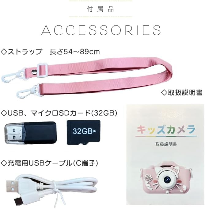 Toy Camera Kids Camera 48MP 32GB Memory Card Included 8x Zoom Charging 1080HD Green Dragon First.B Type-C