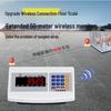 HC Wireless Heavy-Duty Industrial Platform Scale (1-3 Ton) (CN version)