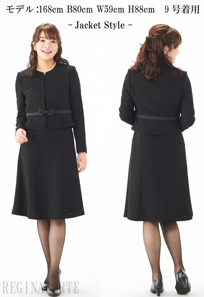 Black Formal Mourning Open Front Ensemble [Regina Porte] Clothes, Washable, (net-111 No. 17)