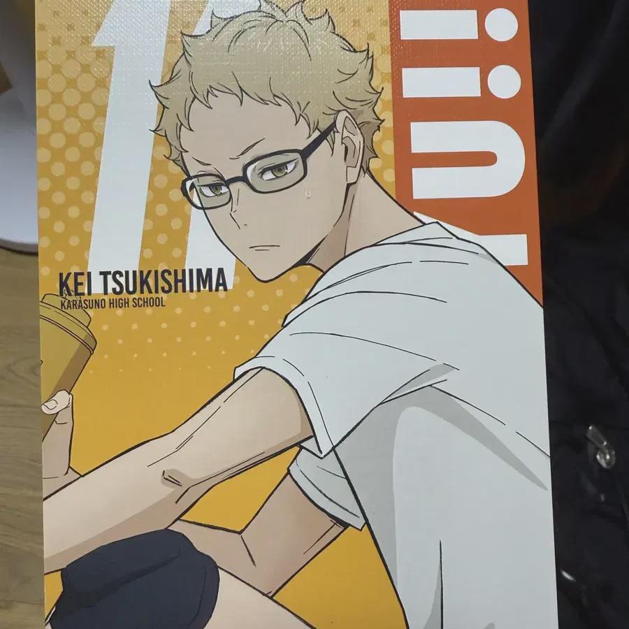 

Haikyu Лотерея 10-летие F Приз Цукишима Мемориальная доска