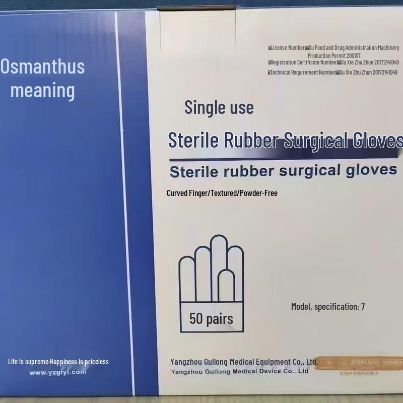 Guilong Disposable Sterile Surgical Gloves