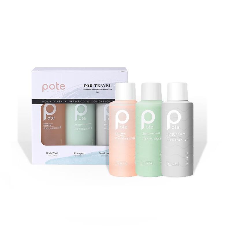Baitijia Small Molecule Amino Acid Travel Hair Care Set 60ml x 3