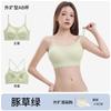 U-shaped Beauty Back, Liquid Foundation, Underwear, Bra, Women's Small Breasts Are Large, External Expansion, Anti-sagging, Thin Shoulder Straps, Thin
