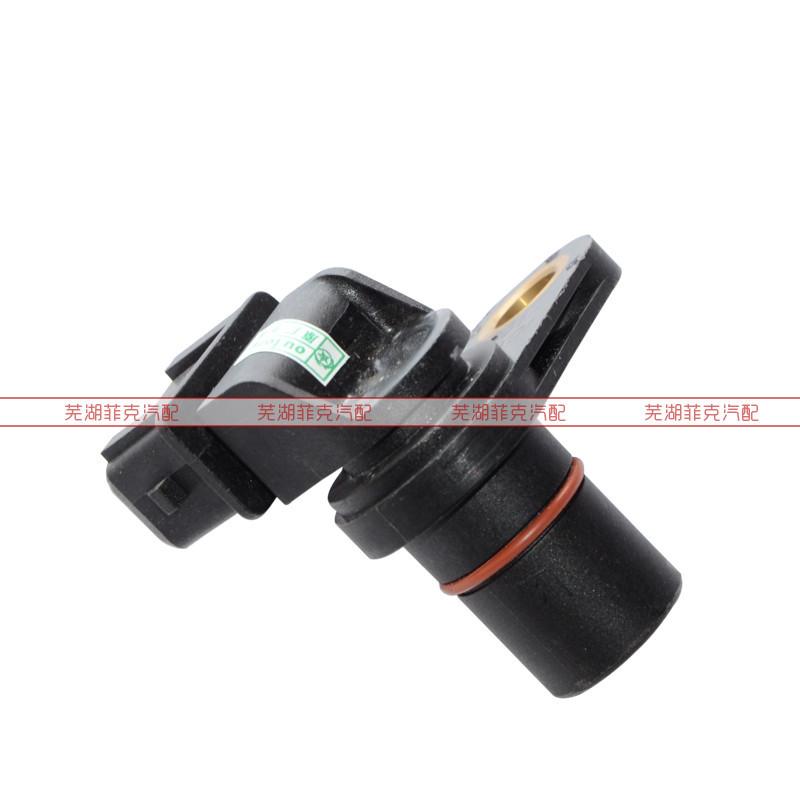 Camshaft position sensor for 372/472 ENGINE Magneti Marelli system SENSOR,CAMSHAFT POSITION FOR CHERY QQ SWEET S11-3611011EA