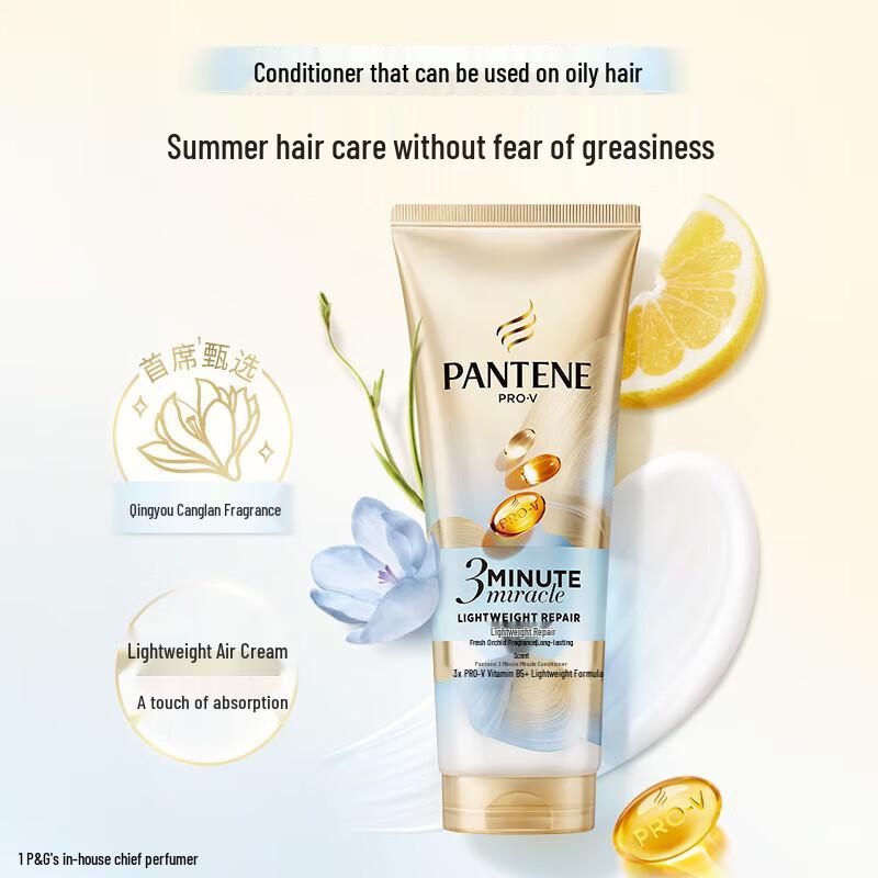 

Pantene 3-Minute Miracle Hair Repair Treatment (4-Pack)
