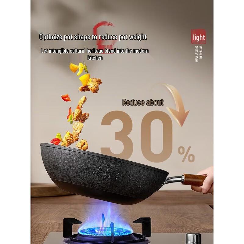 COOKER KING 30 см Легкий чугунный вок без покрытия с плоским дном