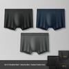 JinXingJi 120S Boxer Intime Zéro Sensation Modal Soie de Mûrier Antibactérien