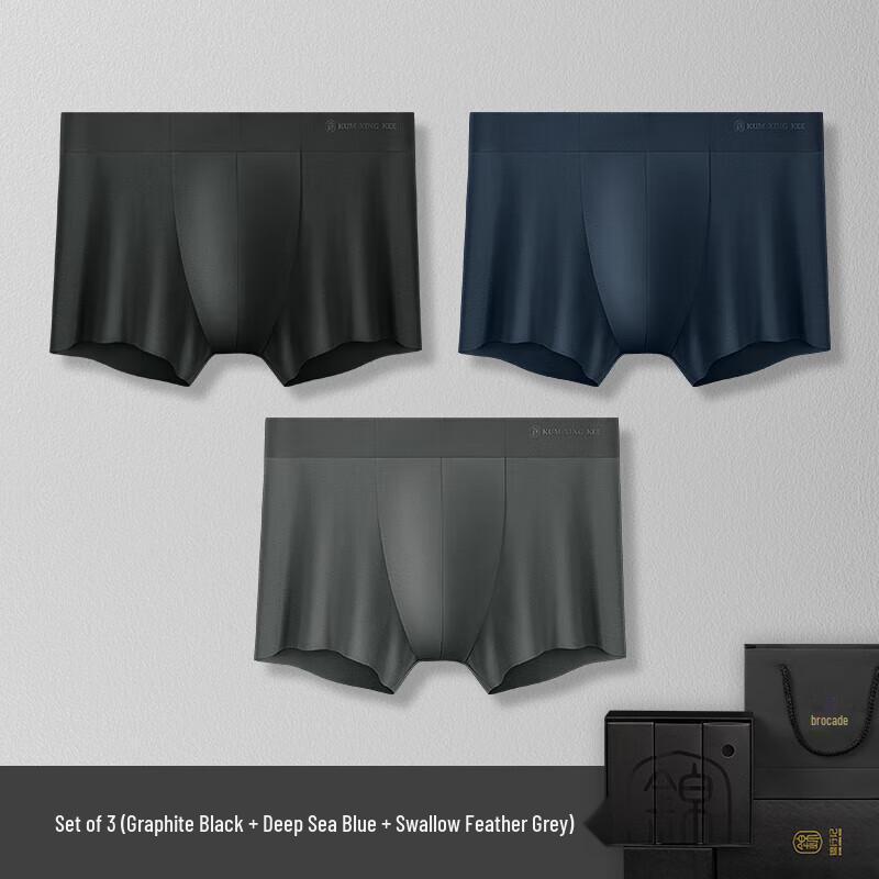 JinXingJi 120S Boxer Intime Zéro Sensation Modal Soie de Mûrier Antibactérien