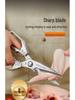 Seventh Generation SK5 Heavy-Duty Chicken Bone and Fish Cutting Kitchen Scissors