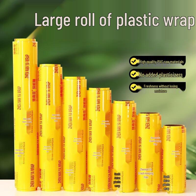 Disposable PVC Cling Film