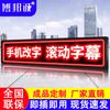 Bobangcheng P2.5 Indoor Full-Color LED Display Screen CN Plug (adapter Included)
