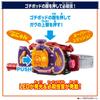 Kamen Rider Gav DX Gochipod [BANDAI]