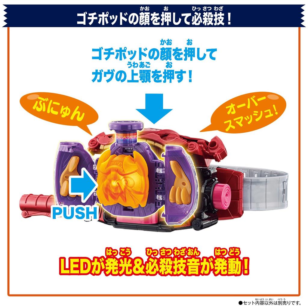 Kamen Rider Gav DX Gochipod [BANDAI]