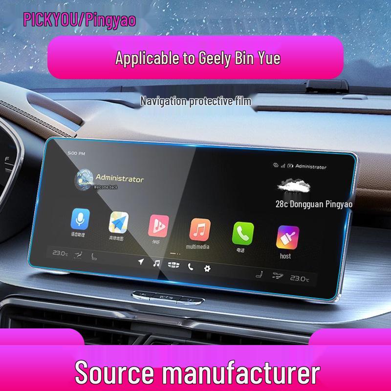 Tempered Glass Screen Protector for 25 Geely Bin Yue L Models - Large Central Control