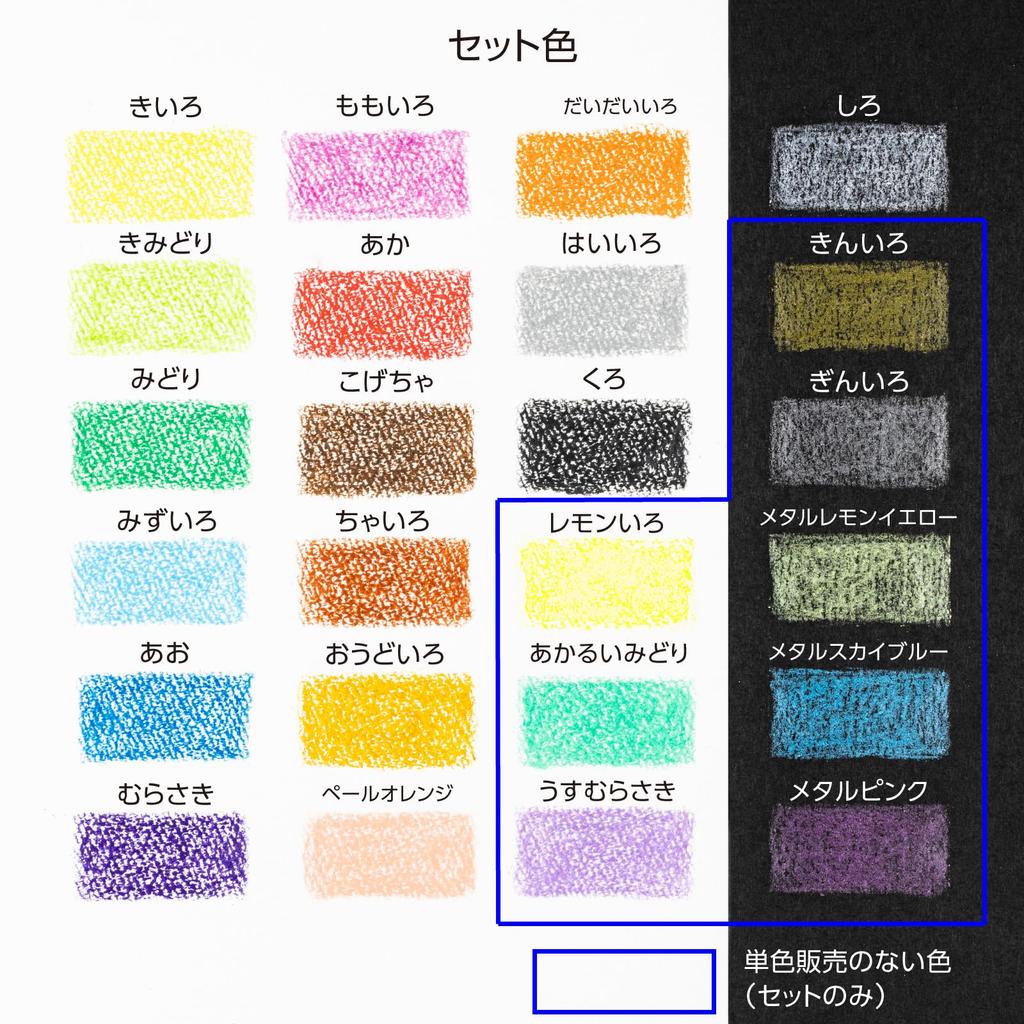 PENTEL Kururira Colored Set Pencils, 24-Color GTW-24