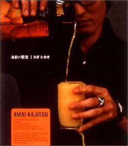 

CD SUGA, SHIKAO - Amai Kajitsu KTCR1650PROMO Japan Japanese Pop/Rock Used