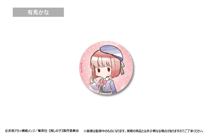 Tapioca TV Anime [Oshi no Ko] Retro Can Badge Box of 6