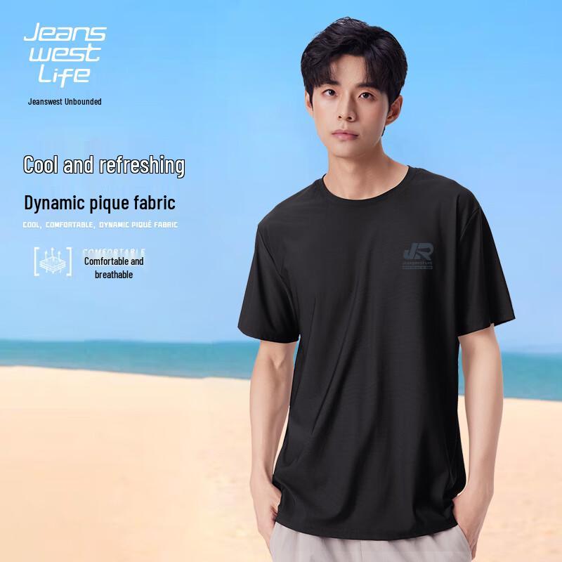 Мужская спортивная футболка Jeanswest Life с эффектом прохлады XL