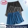 Langsha Men's Ice Silk Mesh Boxer Shorts 2-Pack