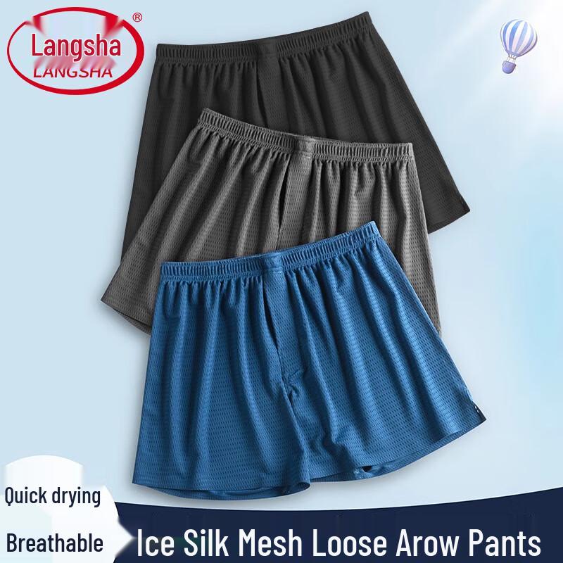 Langsha Men's Ice Silk Mesh Boxer Shorts 2-Pack
