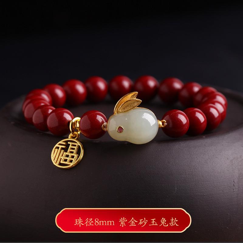 Factory Director's Recommendation New Cinnabar Jade Rabbit Bracelet for Women, Hotan Jade Zodiac Rabbit Bracelet