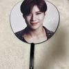 [USED] SHINee Taemin Fans Bulk Sale Official Korea Japan Taiwan