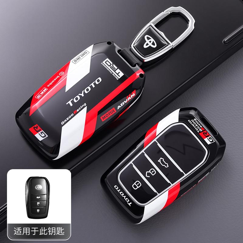 ABS Suitable for 26 Toyota Camry car key sets, 9th generation, 9th generation, 2025 model, double engine, 2026 buckle car
